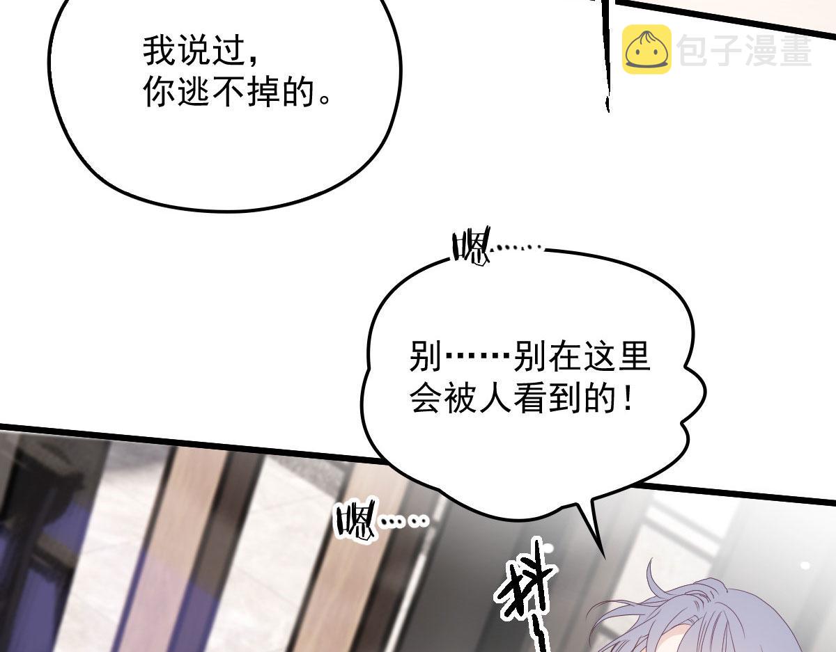 第一百四十三话 世纪大醋王62