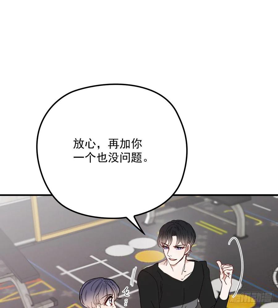 第三十九话 父爱蔓延5