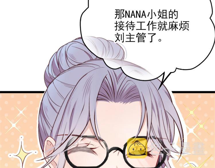 第二话 真正的权贵45