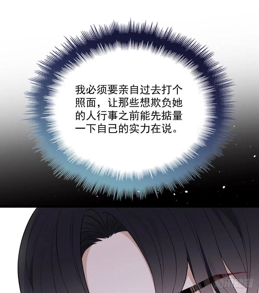 第一百一十八话 爱你的勇气37