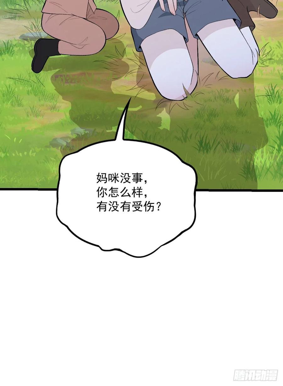 第一百零三话 挑衅19