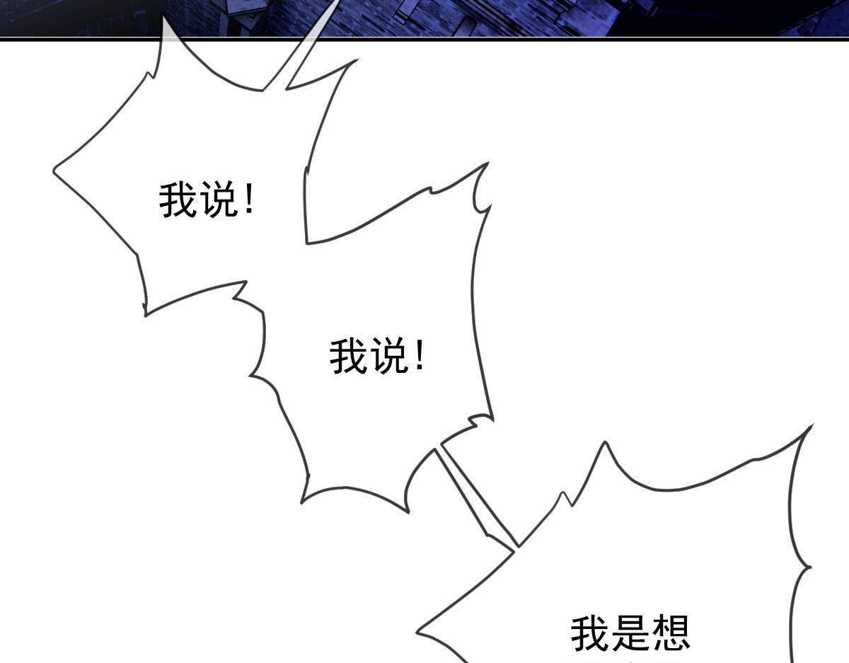 第二百三十三话 证据确凿81