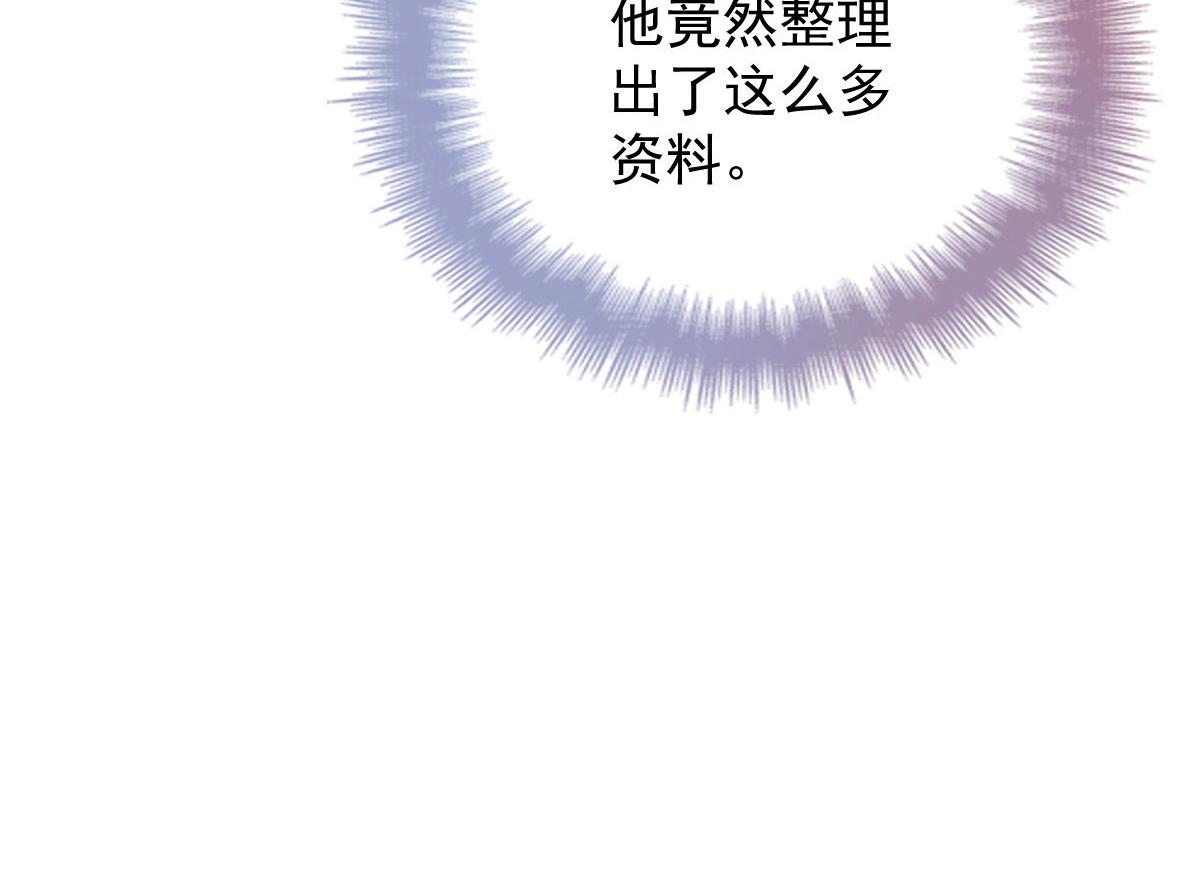 第二百一十二话 心与思恋交织19