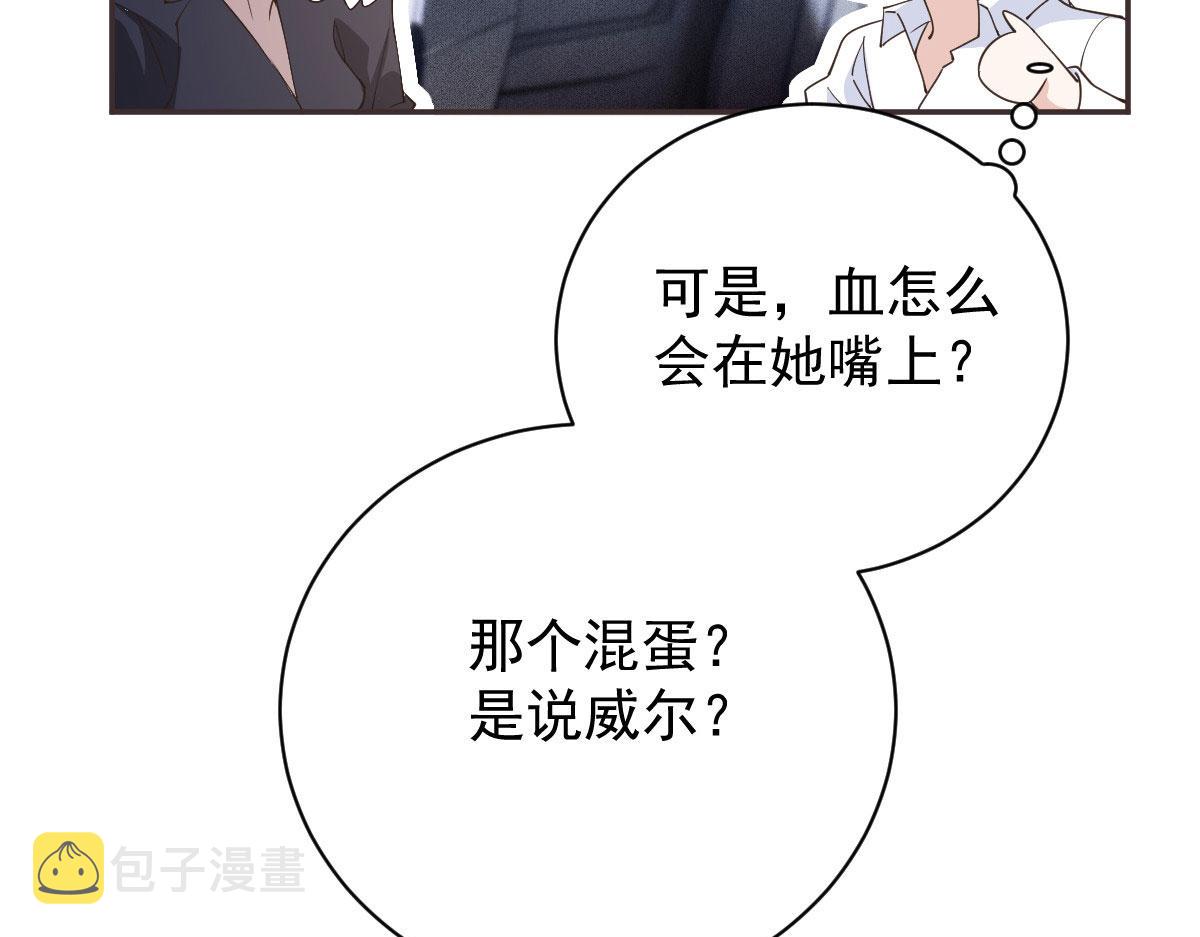 第二百零二话 不领情的父子100