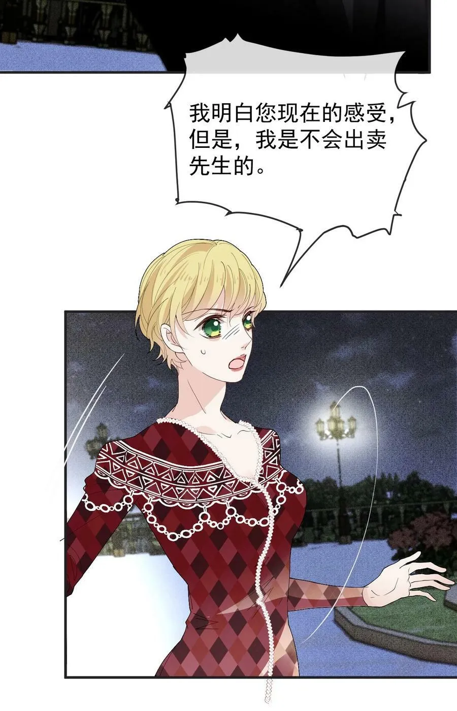 255 追查38