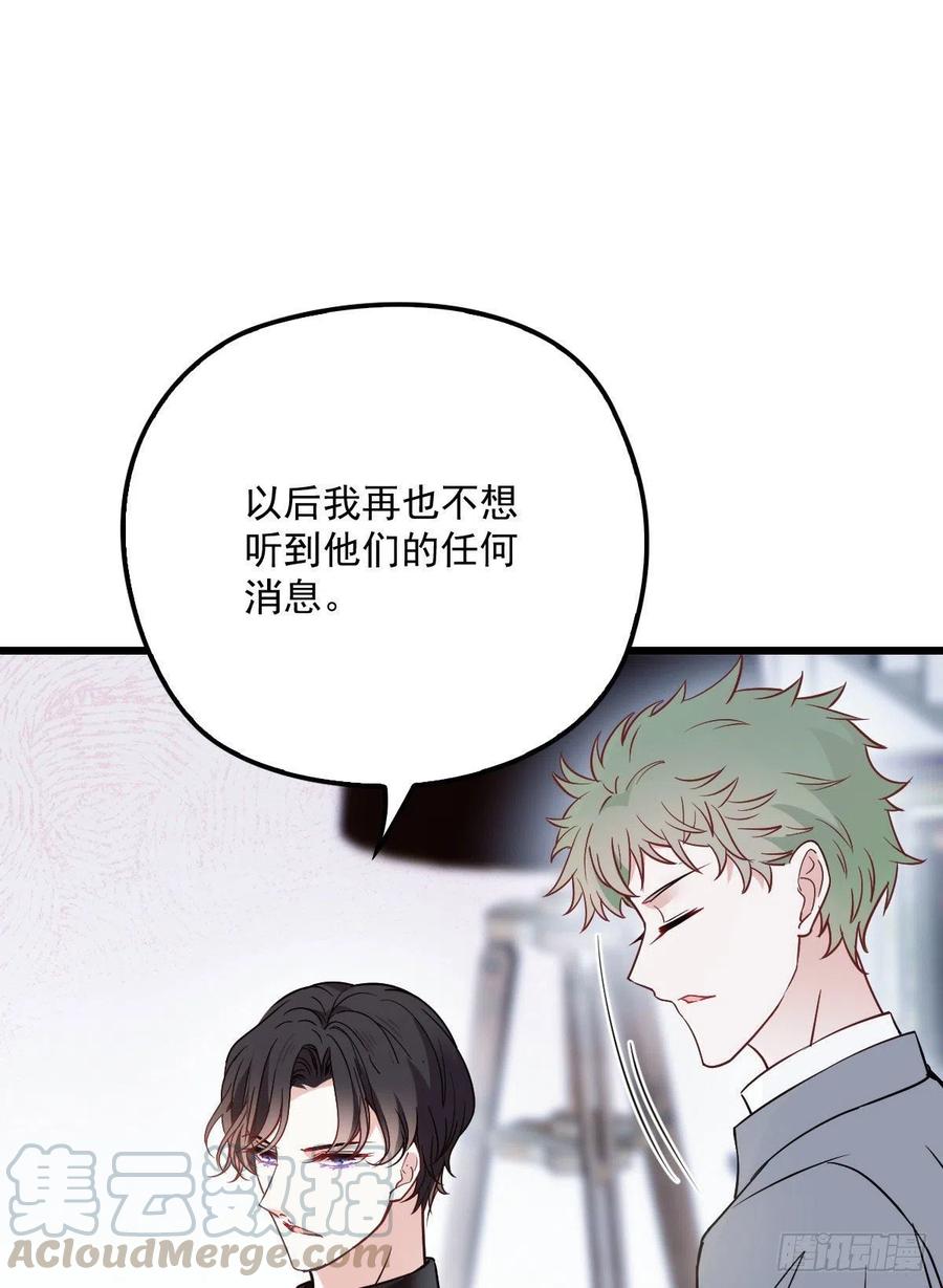 第八十七话 放我们走24