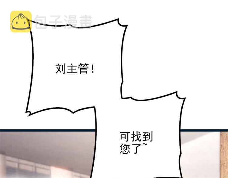 第五话 甘氏教育21