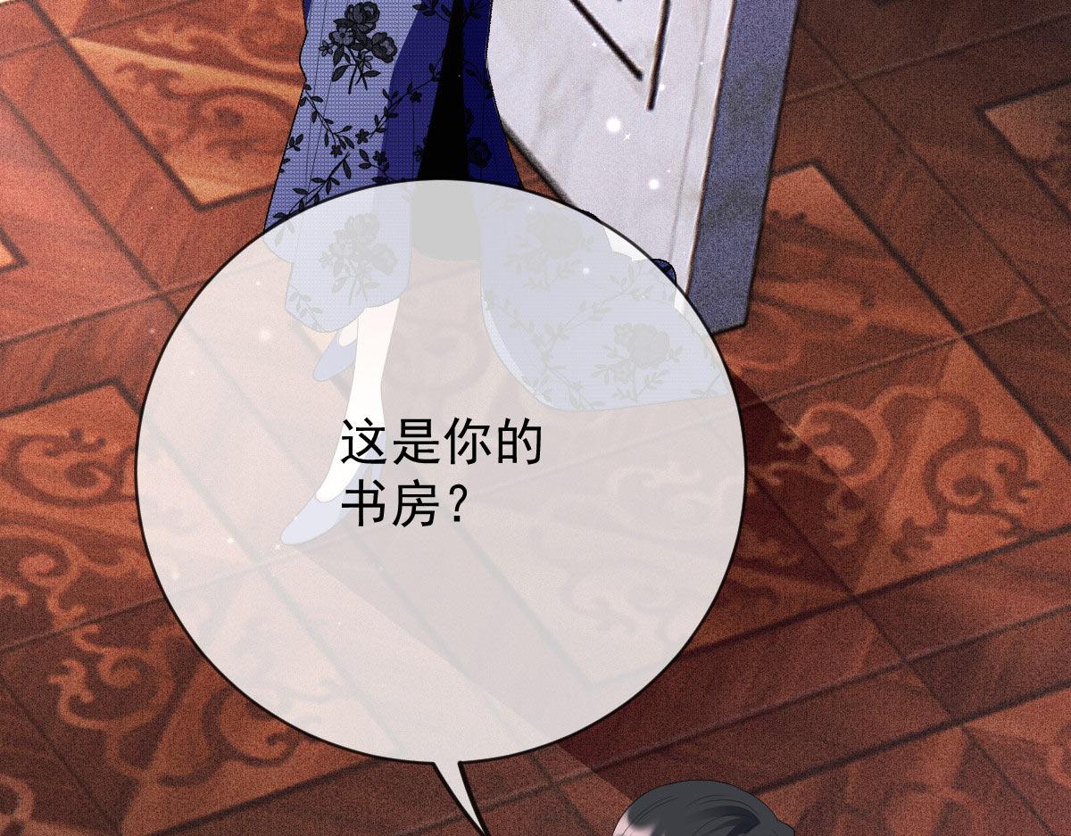 第二百三十话 线索拿到了14