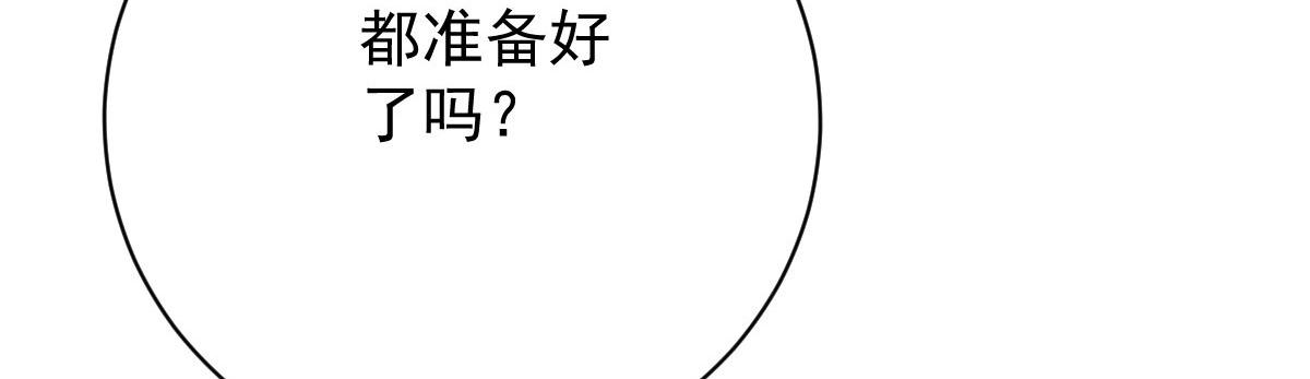 第二百一十三话 竞选开始19