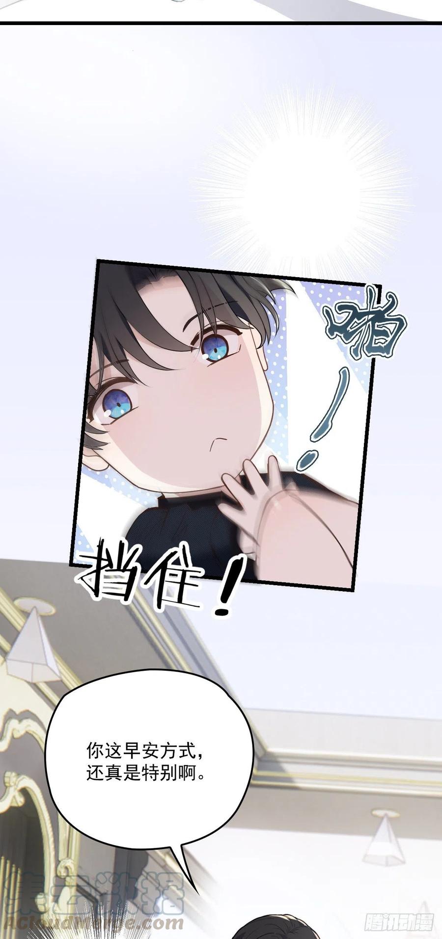 第一百一十六话 爱入骨成痴30