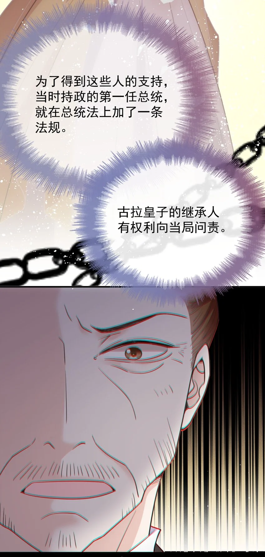 283 谈判国会29