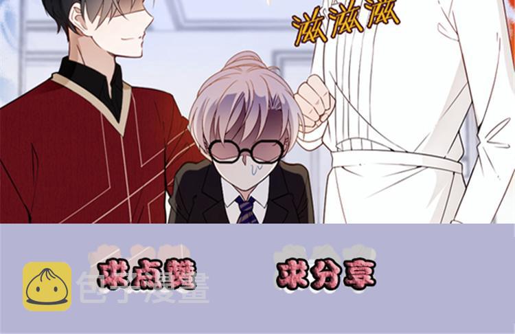 第十七话 亲子鉴定143