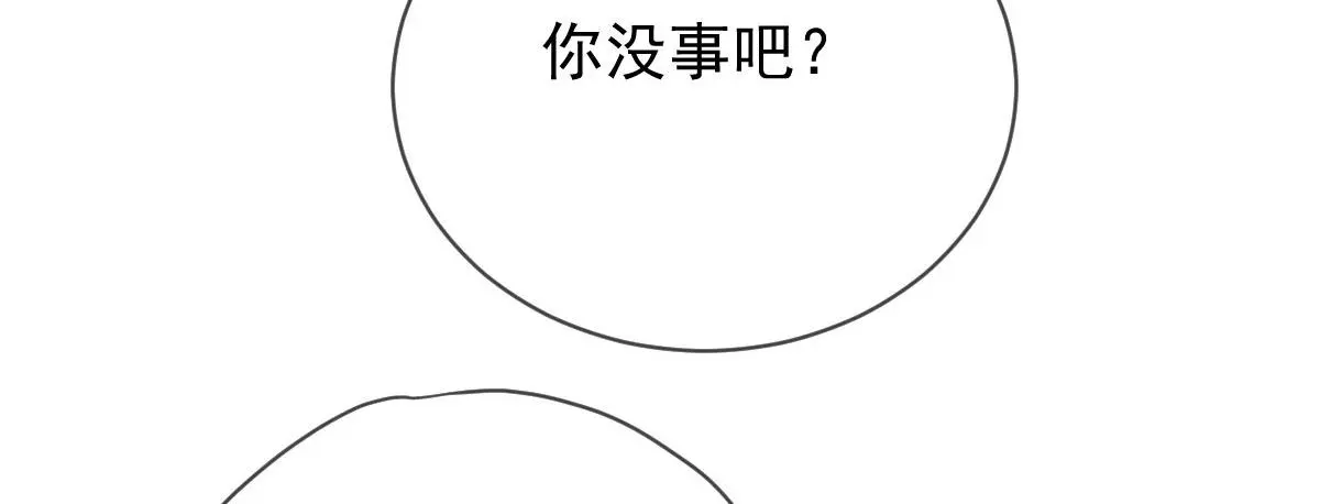第二百三十二话 明显的圈套67