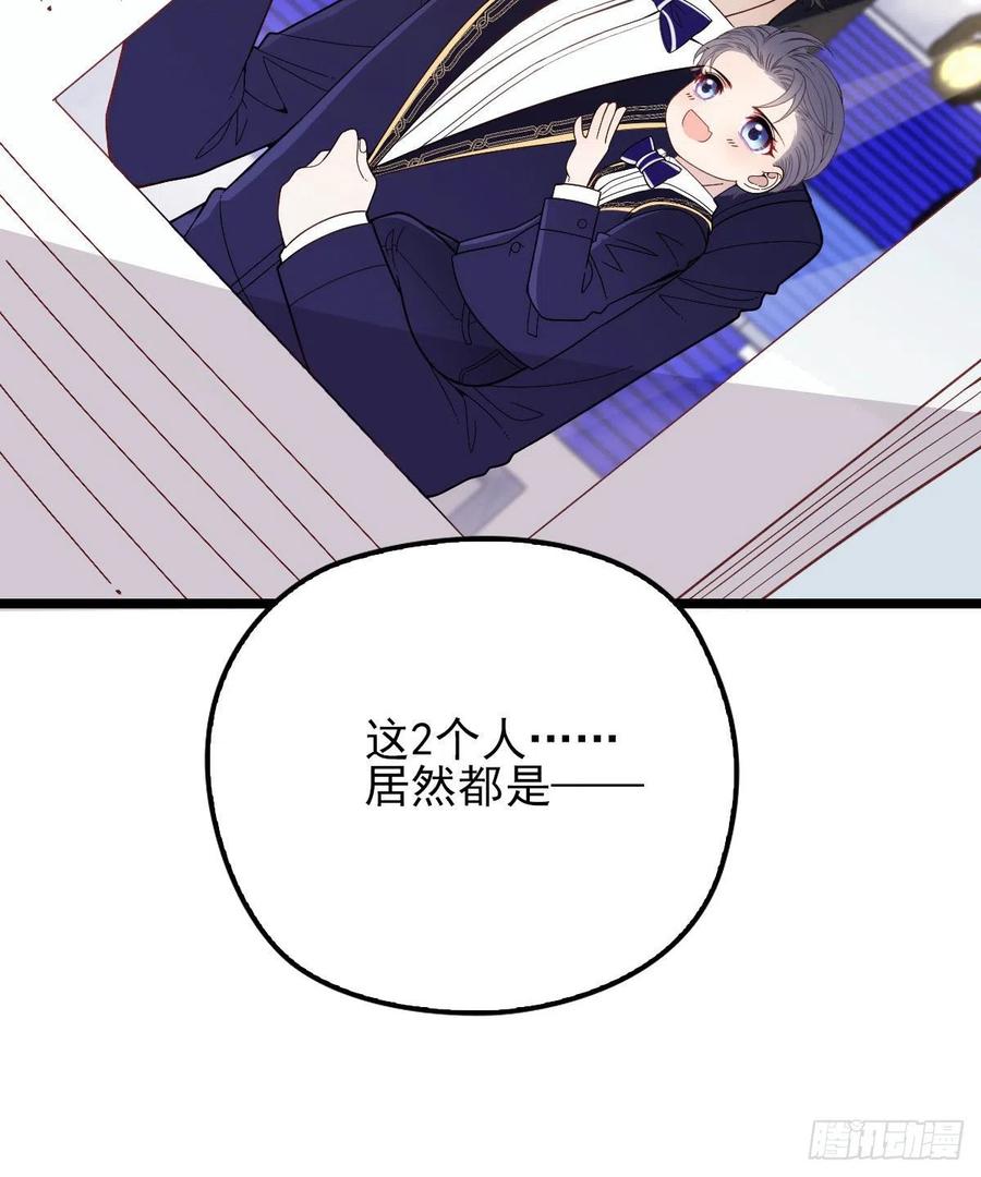 第六十六话 妈咪昨晚睡那里？15