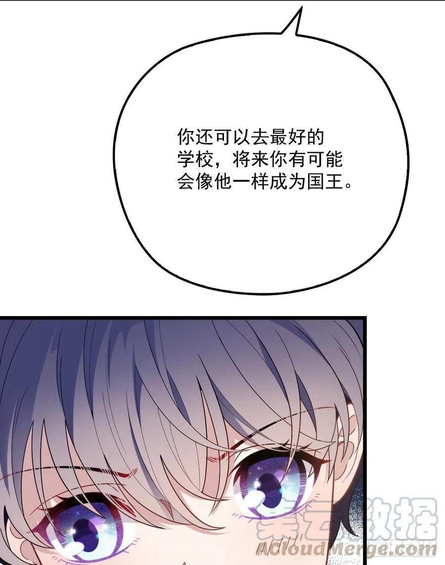 第八十八话 二选一的困惑42