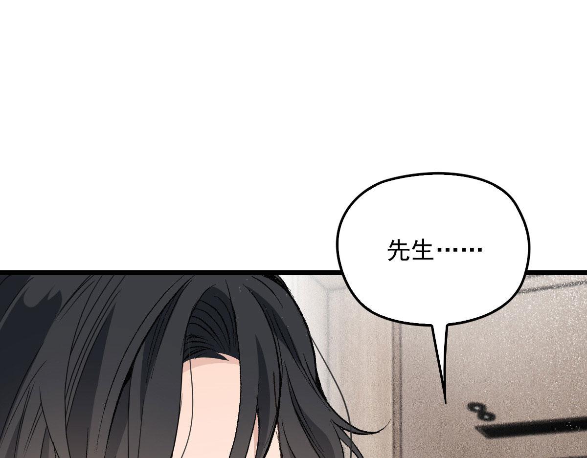 第一百六十话 他也可以多个舅舅79