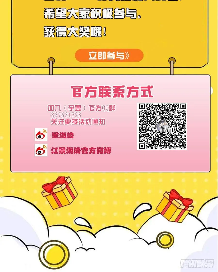 福利来袭3