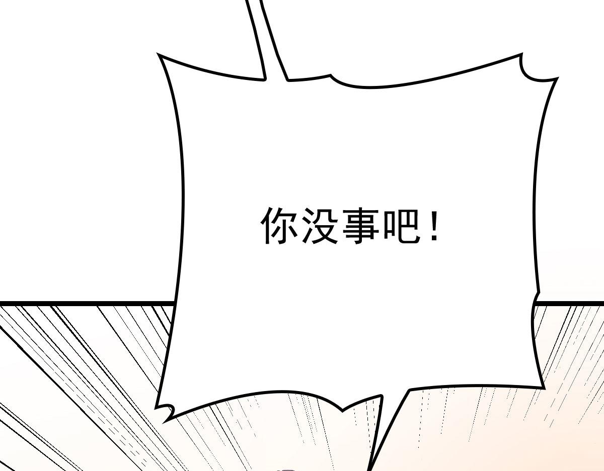 第一百四十话 箭术切磋90