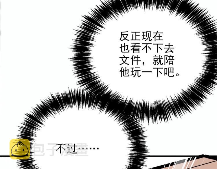 第二十四话 大小棋手90