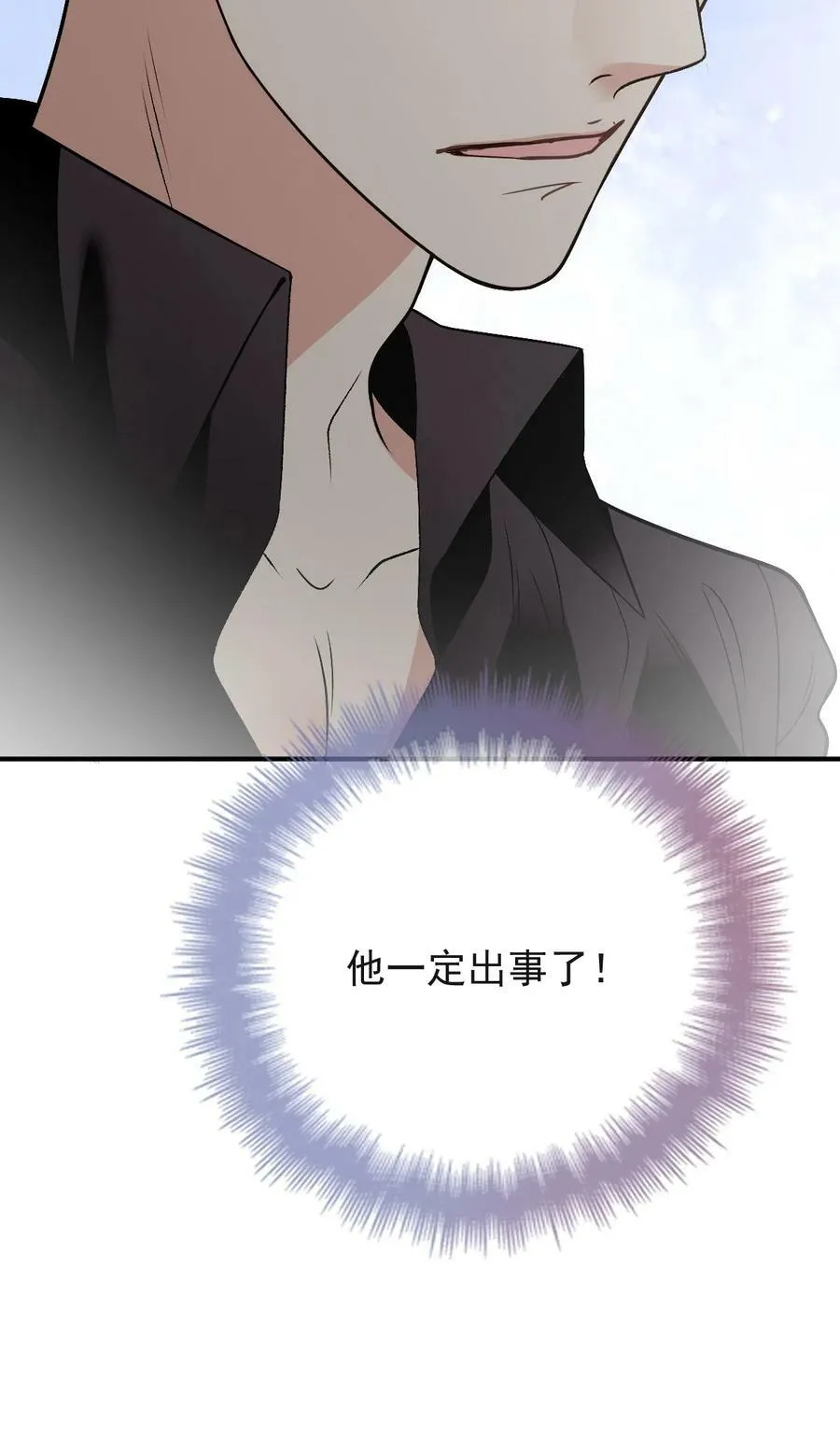 256 救赎13