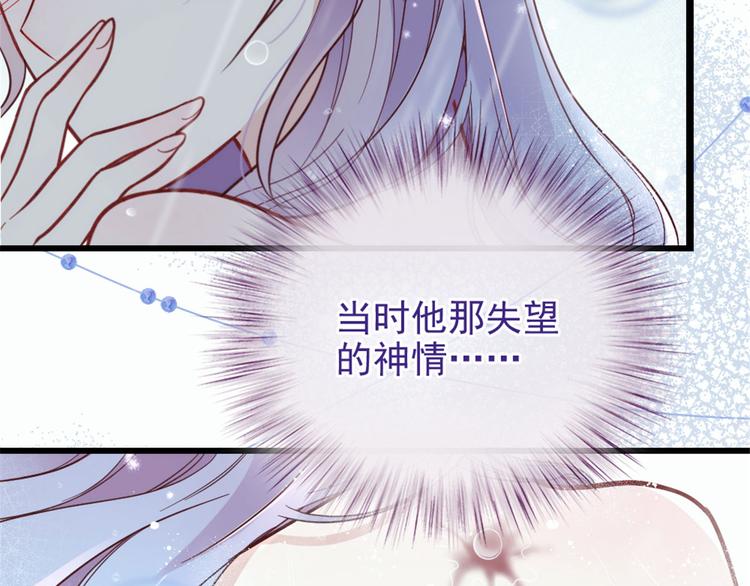 第十一话 彼岸花有始30