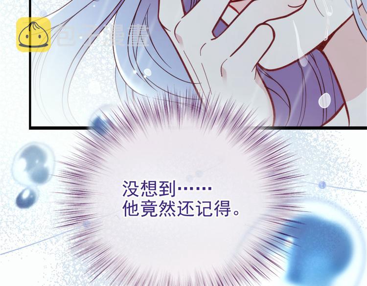 第十一话 彼岸花有始28