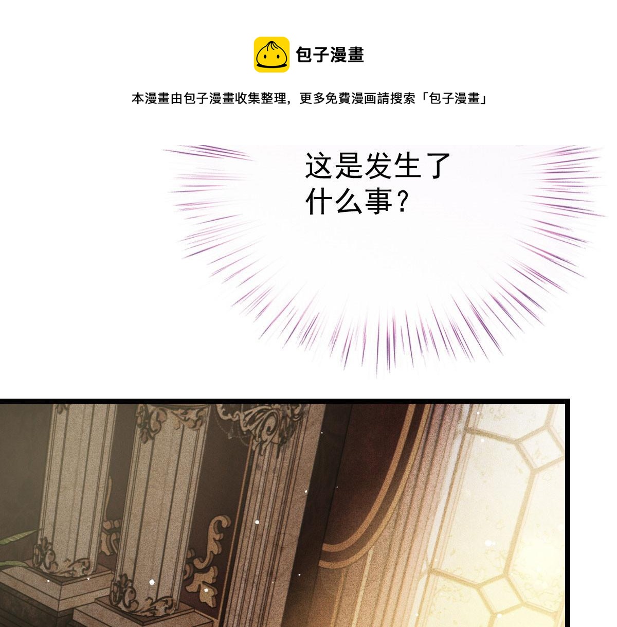 第一百八十一话 黑道王妃84