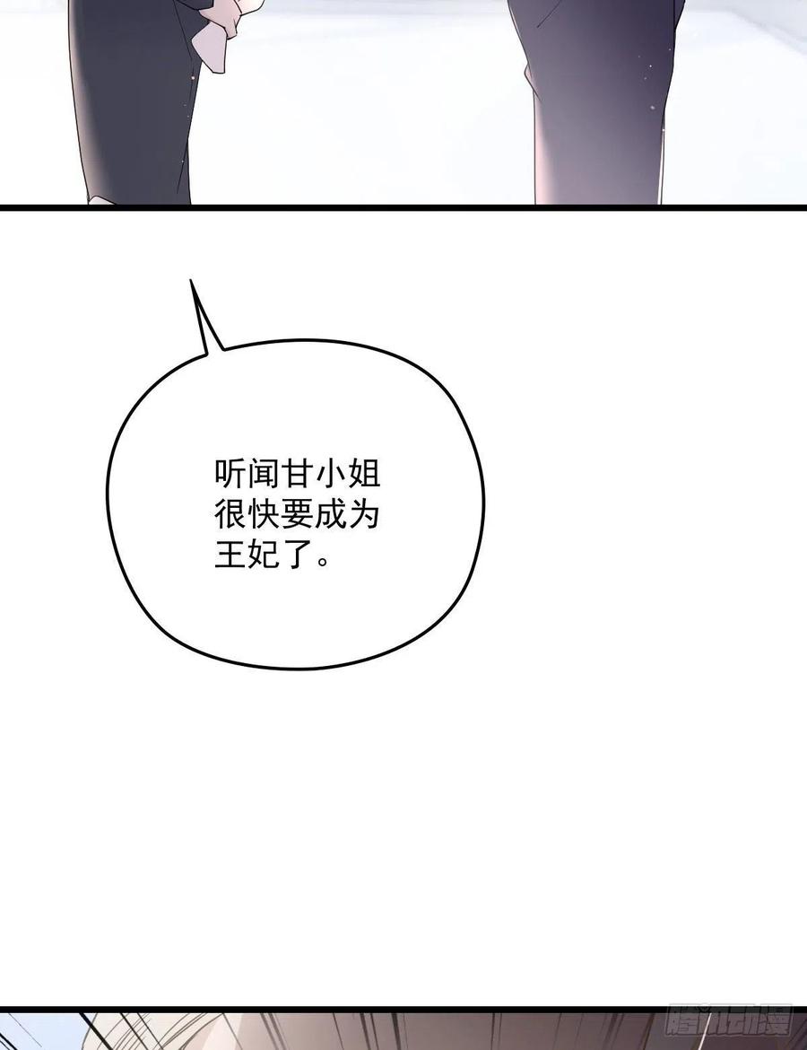 第一百二十六话 休想结婚13
