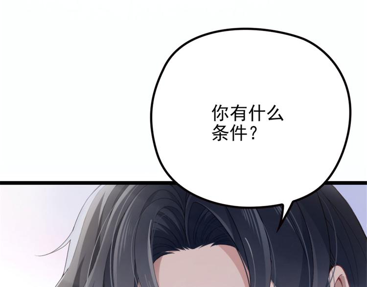 第七话 冤家路窄7