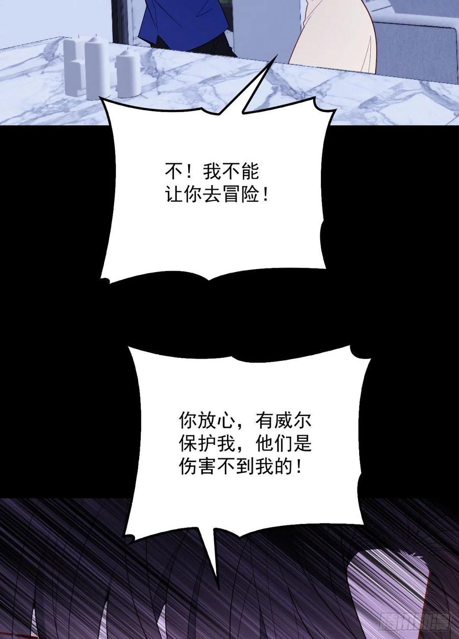 第七十话 终极任务浮出水面34