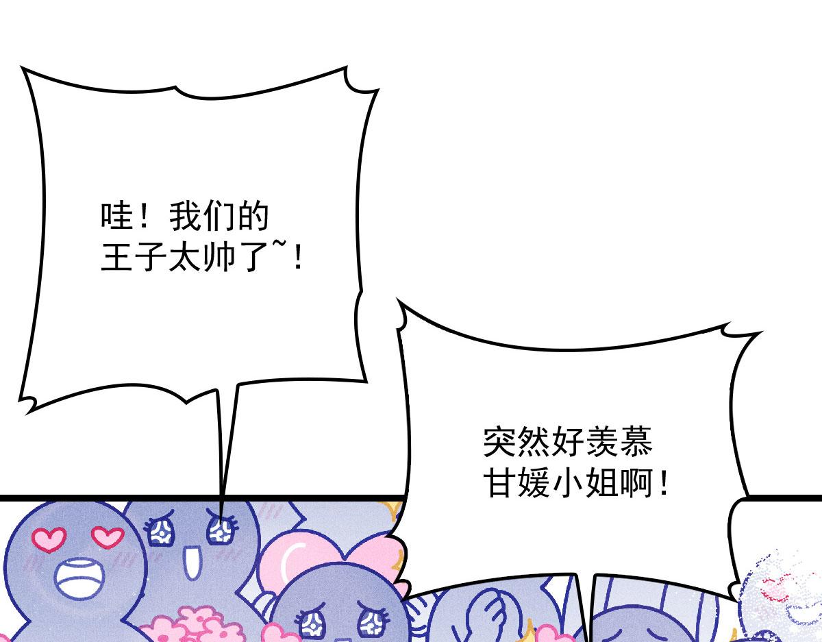 第一百五十三话 摩西震怒80