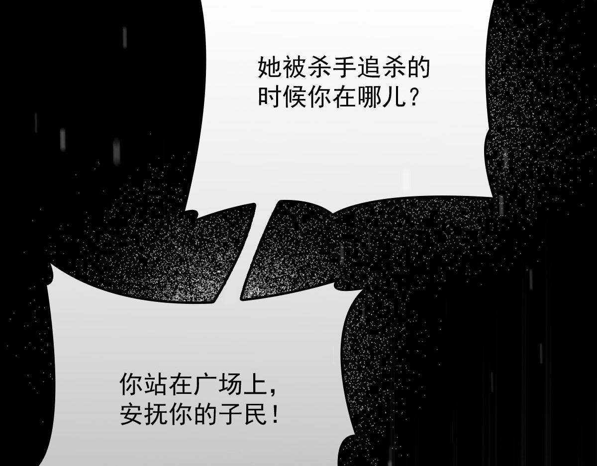第一百五十九话 你不配73