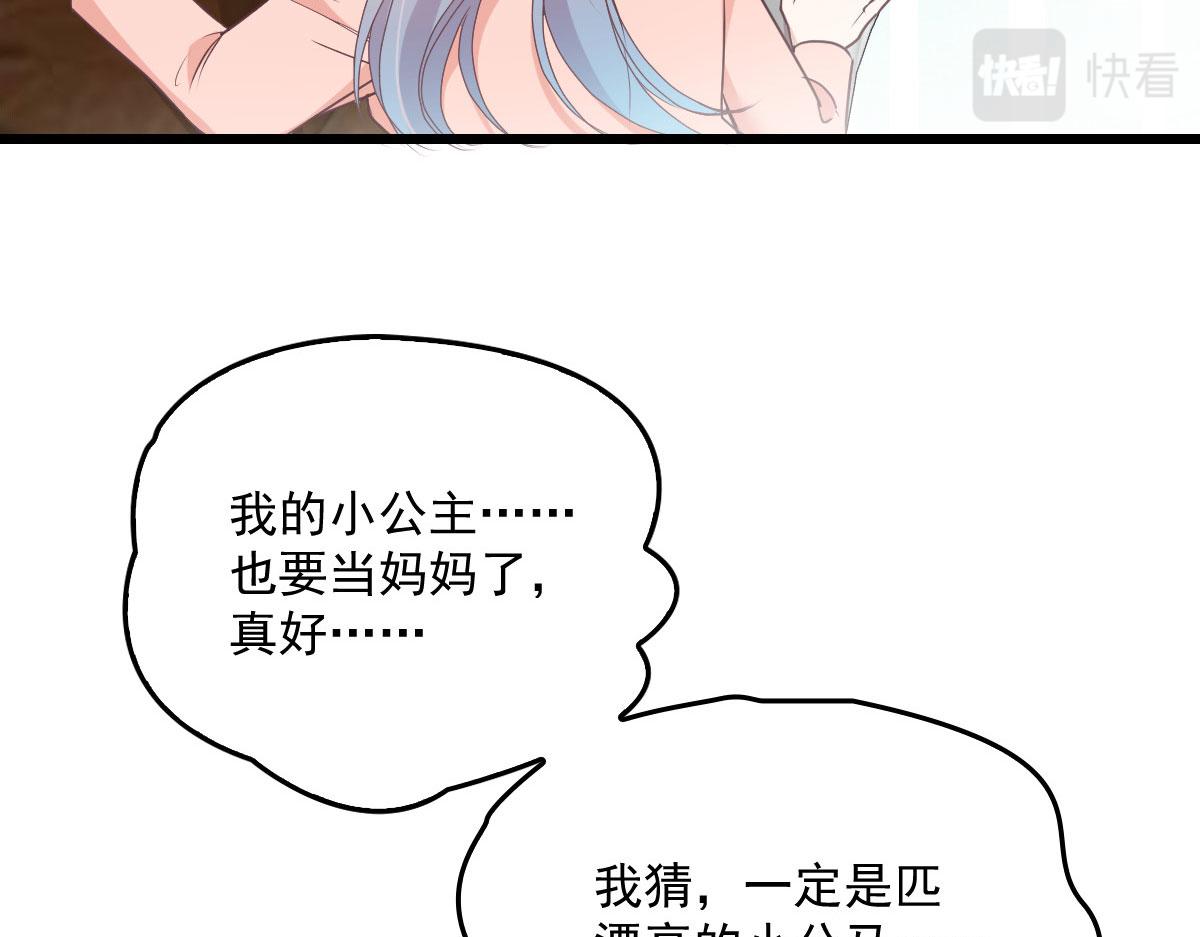 第一百八十七话 久违的家92