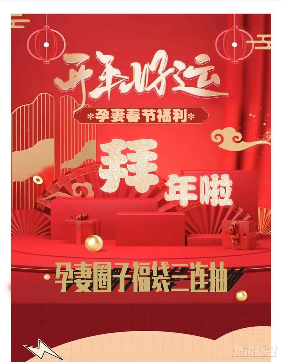 第七十三话 强悍的占有欲50