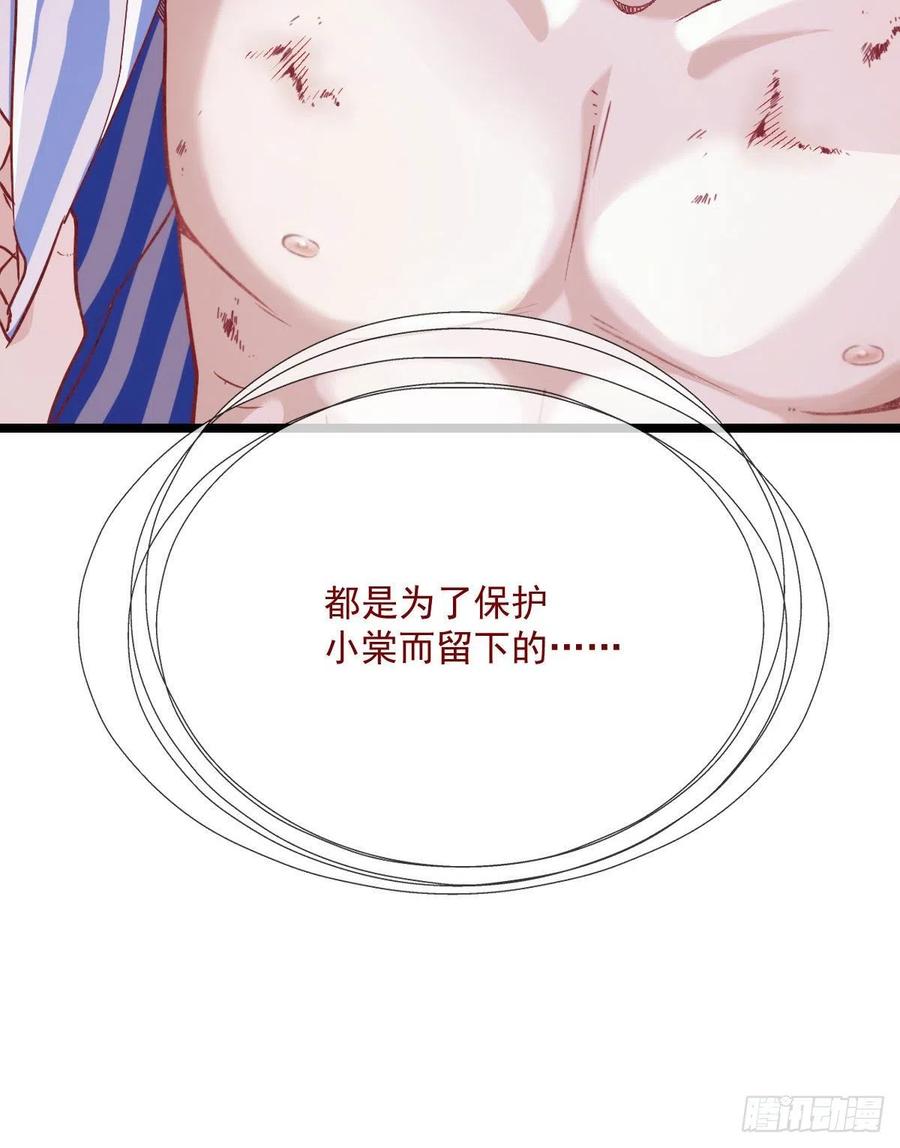 第六十话 脱衣服38