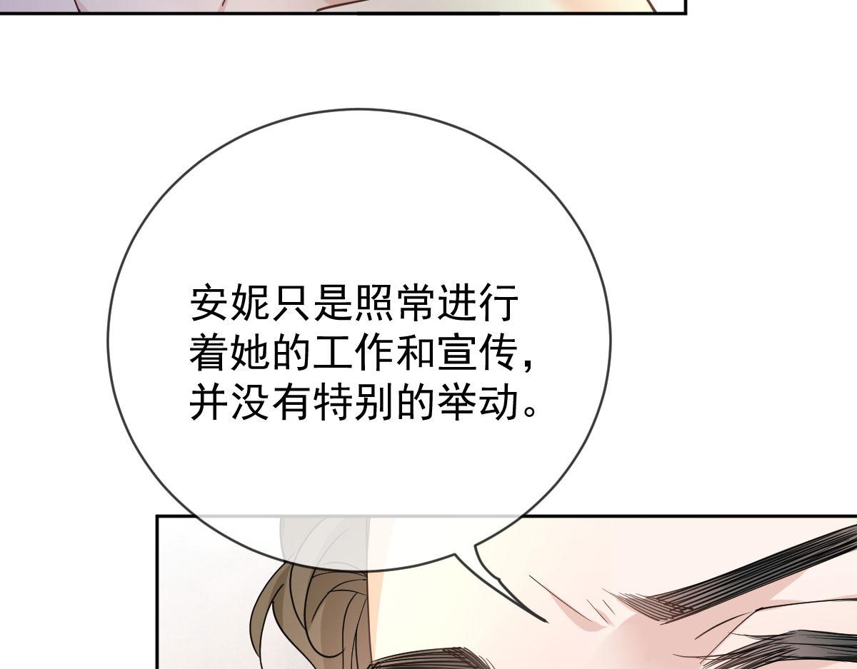 第二百二十五话 今晚搞定你65