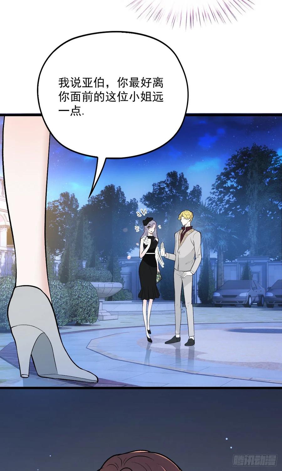 第一百零七话 公爵盛宴26