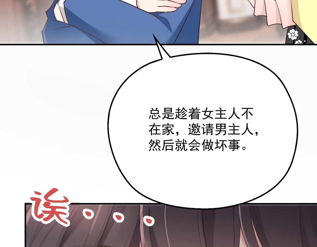 第一百九十话 电影里的坏女人82