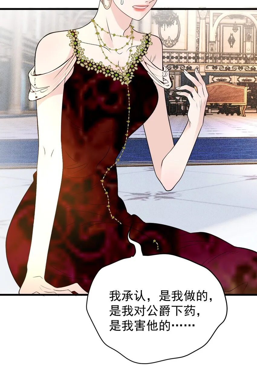 254 承担后果的时刻17