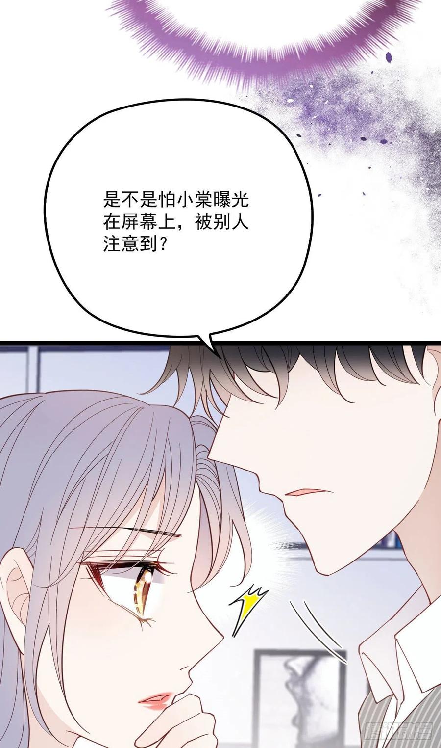第六十七话 全世界皆知14