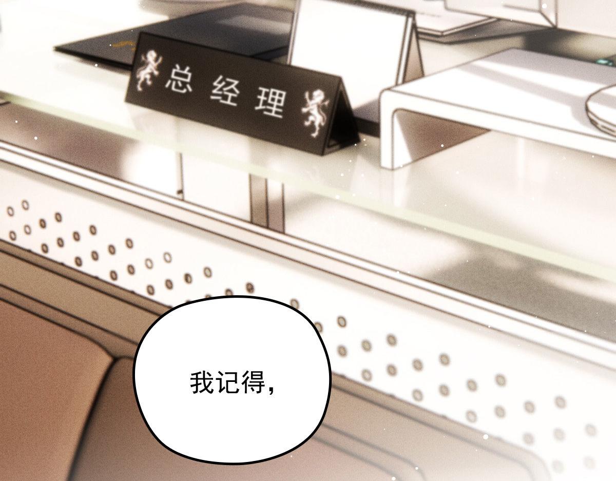 第一百七十话 兵不厌诈30