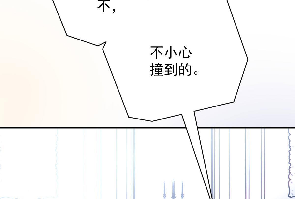 第二百零三话 行动即将开始74