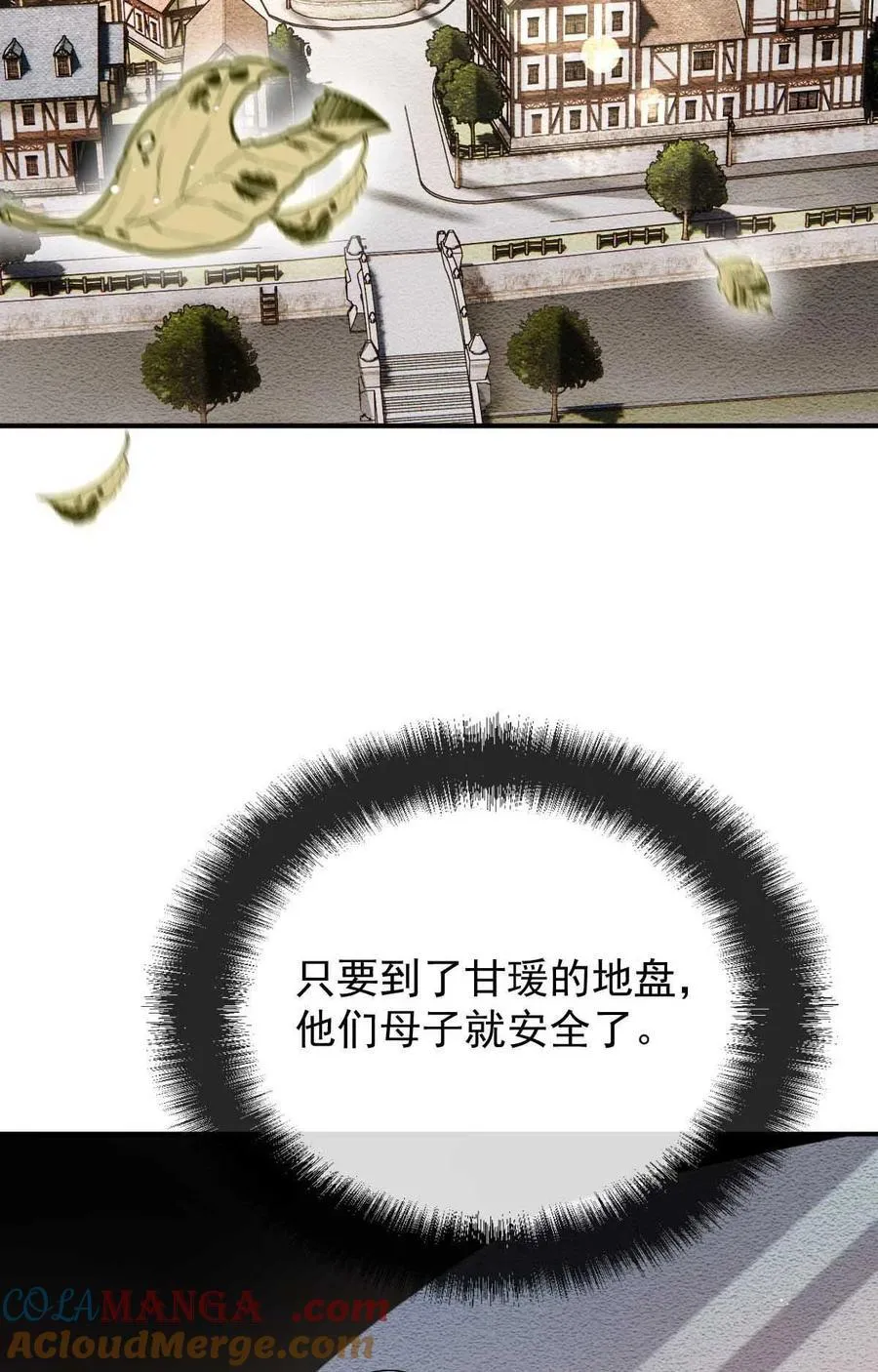 296 放她们走28