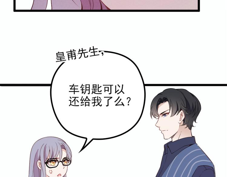 第十四话 有完没完72