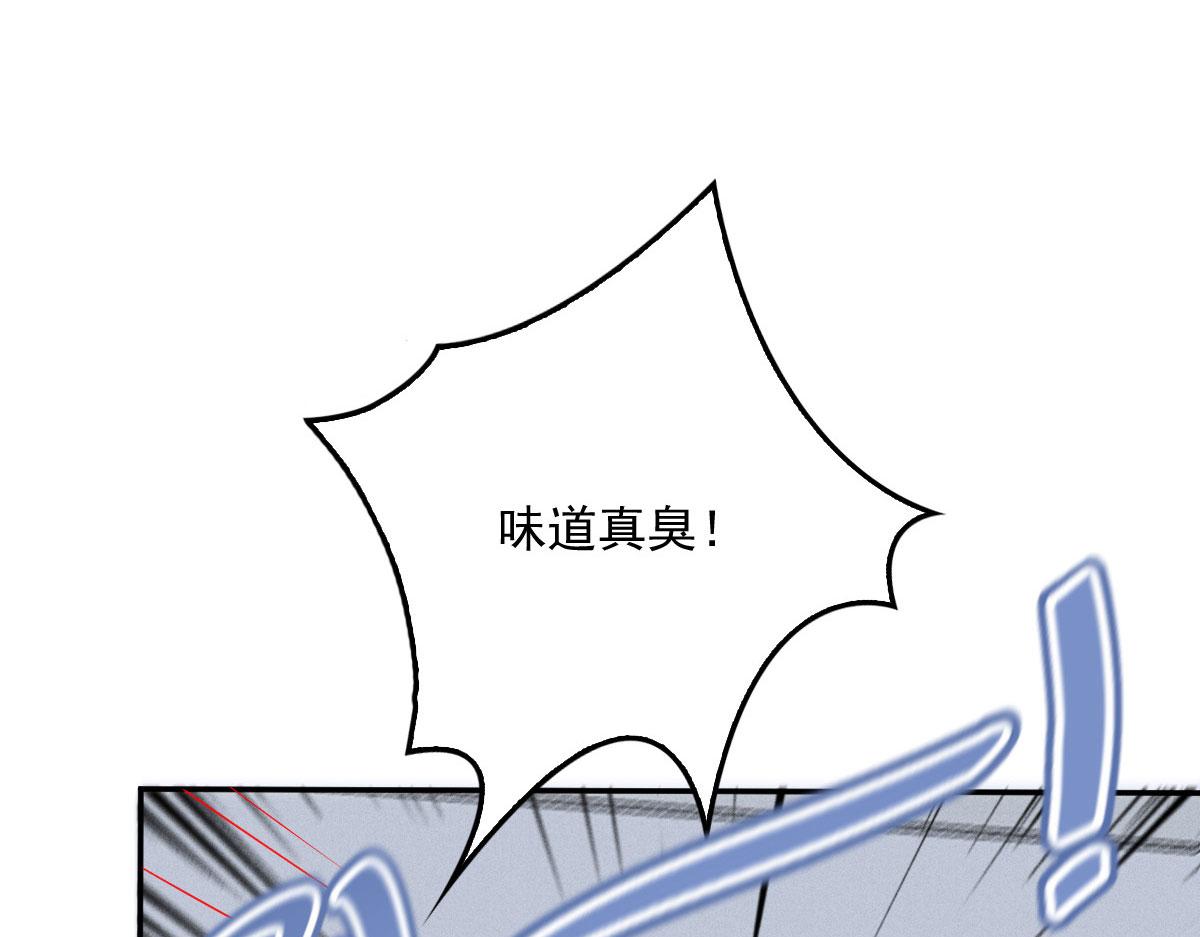 第一百九十六话 暗中调查她108