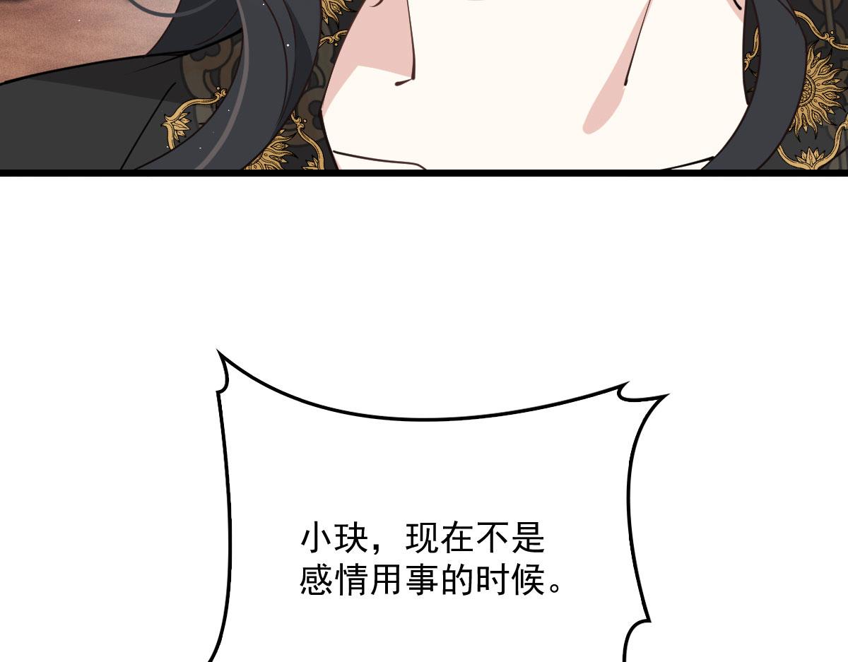 第一百八十二话 群情激奋5