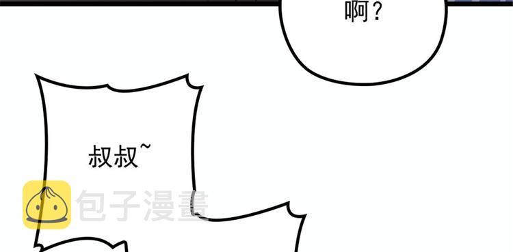 第十三话 醋海生波55