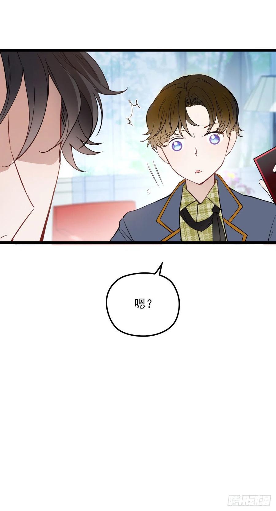 第五十九话 皇甫琦36