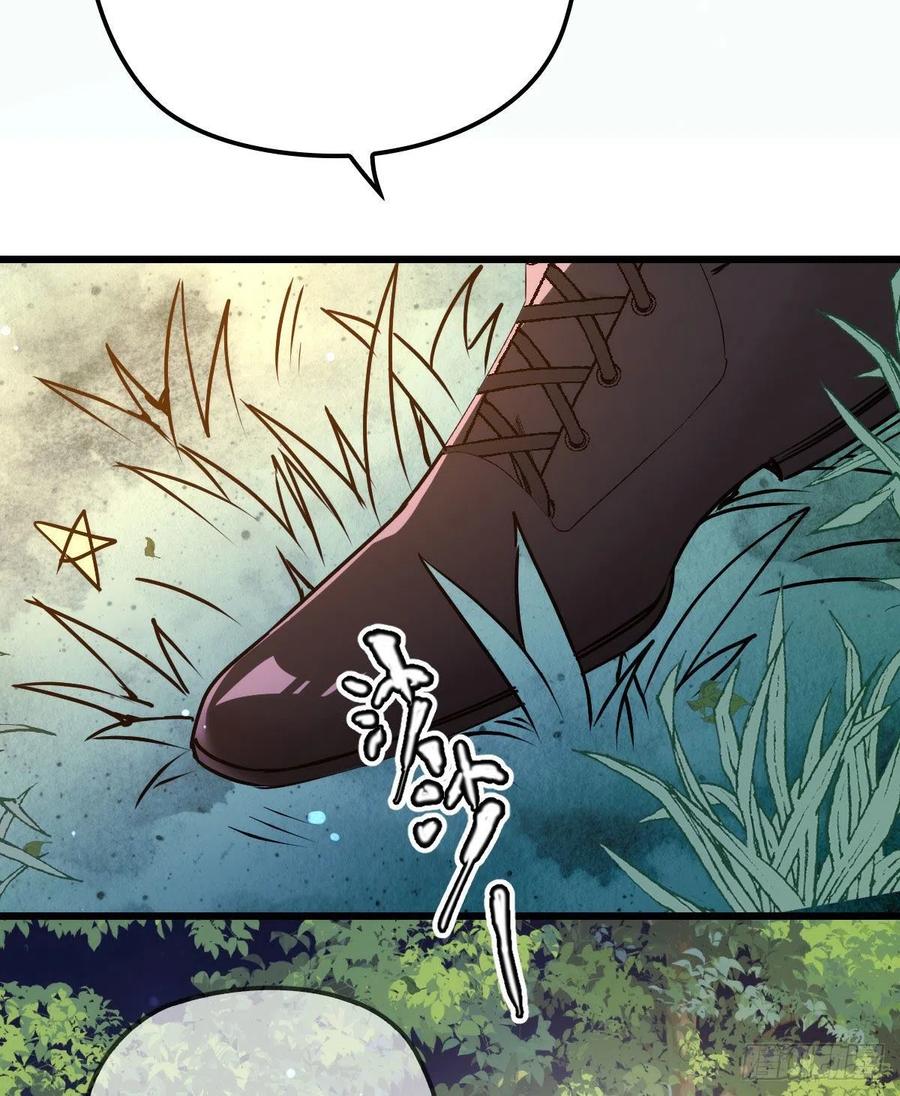 第九十七话 跟我回去(摩西篇）14