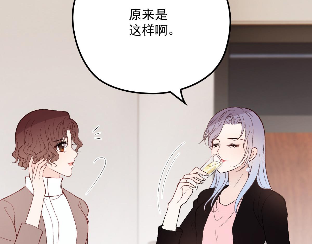 第一百二十话 小丑竟是下套人83